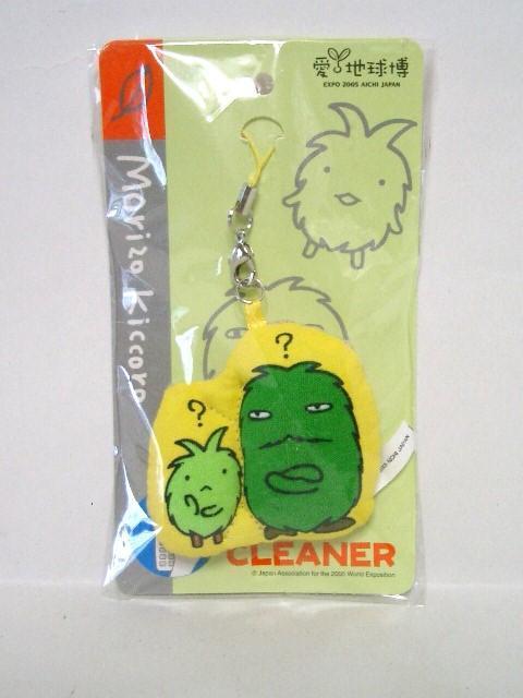 ���g�p��2005�� �n�������t����ʂӂ��}�X�R�b�g��  �� �z�r�[�� 