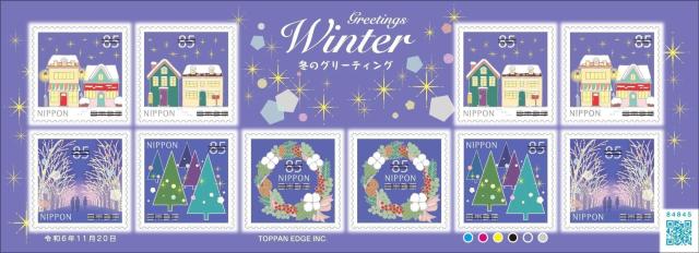 2024N ~̃O[eBO 85~؎   zr[ 