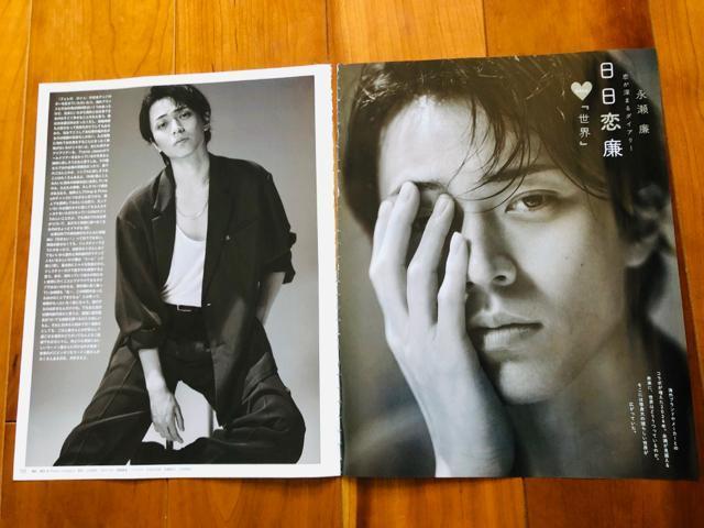 King & Prince 12/20 MyojoETV fan&TVKCh&erW؂蔲() 