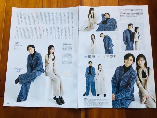 King & Prince 12/20 MyojoETV fan&TVKCh&erW؂蔲()