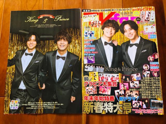 King & Prince 12/20 MyojoETV fan&TVKCh&erW؂蔲()