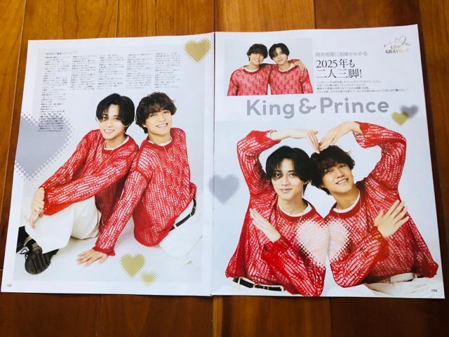 King & Prince 12/20 MyojoETV fan&TVKCh&erW؂蔲()