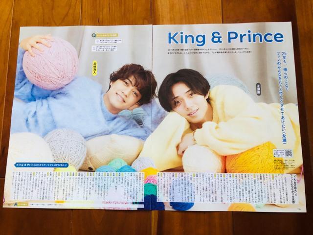King & Prince 12/20 MyojoETV fan&TVKCh&erW؂蔲()