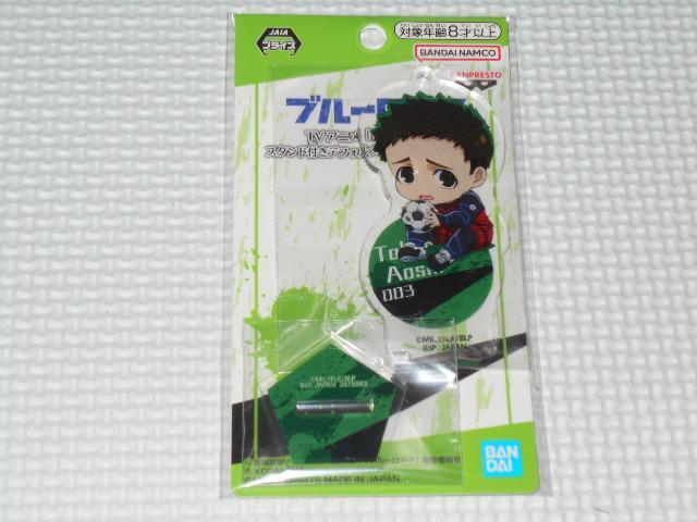 ブルーロック スタンド付きデフォルメアクリルプレート vol.2 < アニメ/コミック/キャラクター  ブルーロック スタンド付きデフォルメアクリルプレート vol.2  < アニメ/コミック/キャラクターの