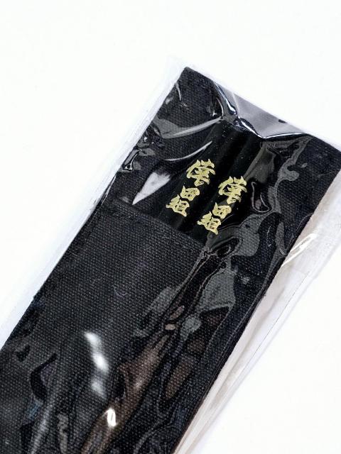 (21) 倖田來未 倖田組 Kingdom 2008 箸&箸ケース 黒×金 < タレントグッズ  (21) 倖田來未 倖田組 Kingdom 2008 箸&箸ケース 黒×金 < タレントグッズの