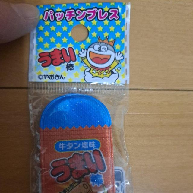 うまい棒パッチンブレス < おもちゃ  うまい棒パッチンブレス < おもちゃの