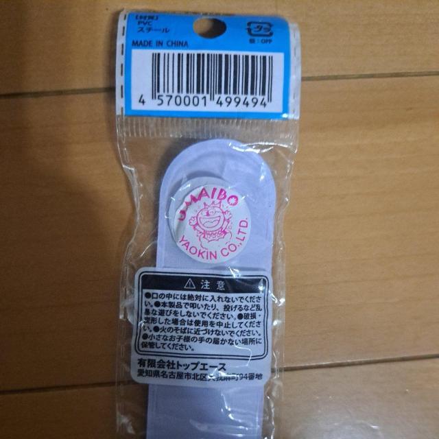 うまい棒パッチンブレス < おもちゃ  うまい棒パッチンブレス < おもちゃの