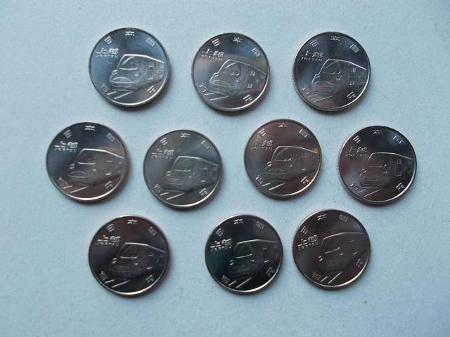 ★★新幹線鉄道開業50年 100円貨(上越) 10枚★★ < ホビー ★★新幹線鉄道開業50年 100円貨(上越) 10枚★★ < ホビーの