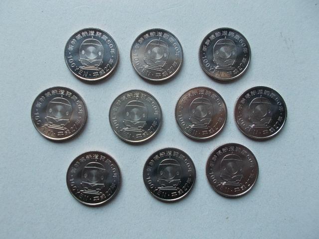 ★★新幹線鉄道開業50年 100円貨(上越) 10枚★★ < ホビー ★★新幹線鉄道開業50年 100円貨(上越) 10枚★★ < ホビーの