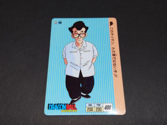 アマダ ドラゴンボール PPカード 0弾 No.25 神 シェン / カードダス DB 鳥山明 < アニメ/コミック/キャラクター  アマダ ドラゴンボール PPカード 0弾 No.25 神 シェン / カードダス DB 鳥山明  < アニメ/コミック/キャラクターの