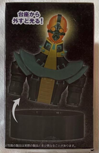 遊戯王 デュエルモンスターズ 人造人間・サイコ・ショッカー フィギュア ライト < アニメ/コミック/キャラクター 遊戯王 デュエルモンスターズ 人造人間・サイコ・ショッカー フィギュア ライト < アニメ/コミック/キャラクターの