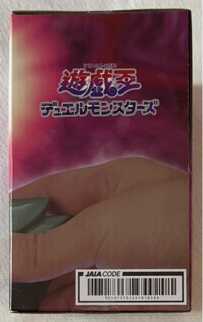 遊戯王 デュエルモンスターズ 人造人間・サイコ・ショッカー フィギュア ライト < アニメ/コミック/キャラクター 遊戯王 デュエルモンスターズ 人造人間・サイコ・ショッカー フィギュア ライト < アニメ/コミック/キャラクターの