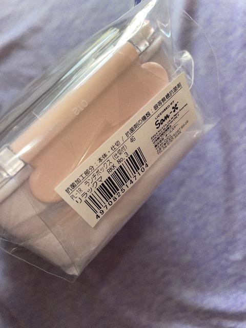 ♯新品♯リラックマ ☆☆新学期お祝いセール(*´∇`)ノ     ランチボックス お弁当箱 ☆入園 入学 遠足  日本製 < インテリア/ライフ  ♯新品♯リラックマ ☆☆新学期お祝いセール(*´∇`)ノ     ランチボックス お弁当箱 ☆入園 入学 遠足  日本製 < インテリア/ライフの