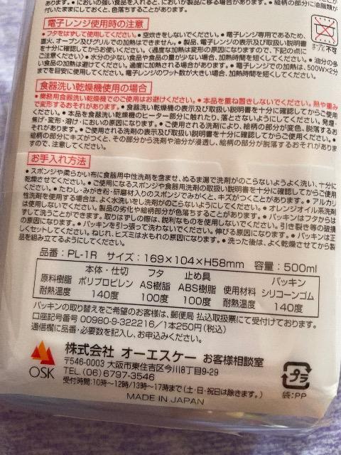♯新品♯リラックマ ☆☆新学期お祝いセール(*´∇`)ノ     ランチボックス お弁当箱 ☆入園 入学 遠足  日本製 < インテリア/ライフ  ♯新品♯リラックマ ☆☆新学期お祝いセール(*´∇`)ノ     ランチボックス お弁当箱 ☆入園 入学 遠足  日本製 < インテリア/ライフの