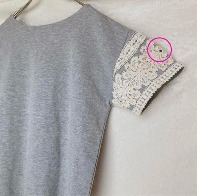 訳あり axes femme アクシーズ 半袖 ゆったり トップス カットソー M N2m < ブランド 訳あり axes femme アクシーズ 半袖 ゆったり トップス カットソー M N2m < ブランドの