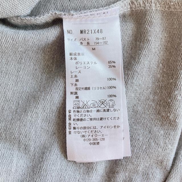 訳あり axes femme アクシーズ 半袖 ゆったり トップス カットソー M N2m < ブランド 訳あり axes femme アクシーズ 半袖 ゆったり トップス カットソー M N2m < ブランドの