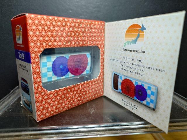 ���g�~�J�ŏ���I���{�̓`���R���N�V������Vol.9 �g���^ �n�C�G�[�X�a�P�f�U�C���d�l�� �� �z�r�[�� 