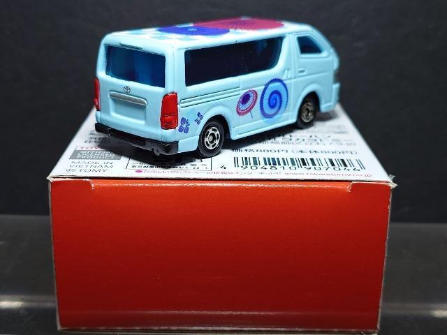 ���g�~�J�ŏ���I���{�̓`���R���N�V������Vol.9 �g���^ �n�C�G�[�X�a�P�f�U�C���d�l�� �� �z�r�[�� 