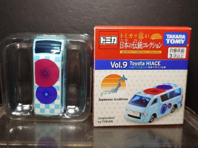 ���g�~�J�ŏ���I���{�̓`���R���N�V������Vol.9 �g���^ �n�C�G�[�X�a�P�f�U�C���d�l�� �� �z�r�[�� 