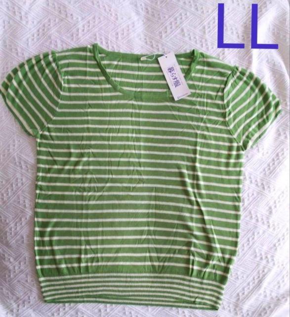 LL★ベルメゾン★暮らす服★ボーターコットンカットソー★新品★送料無料 < 女性ファッション  LL★ベルメゾン★暮らす服★ボーターコットンカットソー★新品★送料無料  < 女性ファッションの