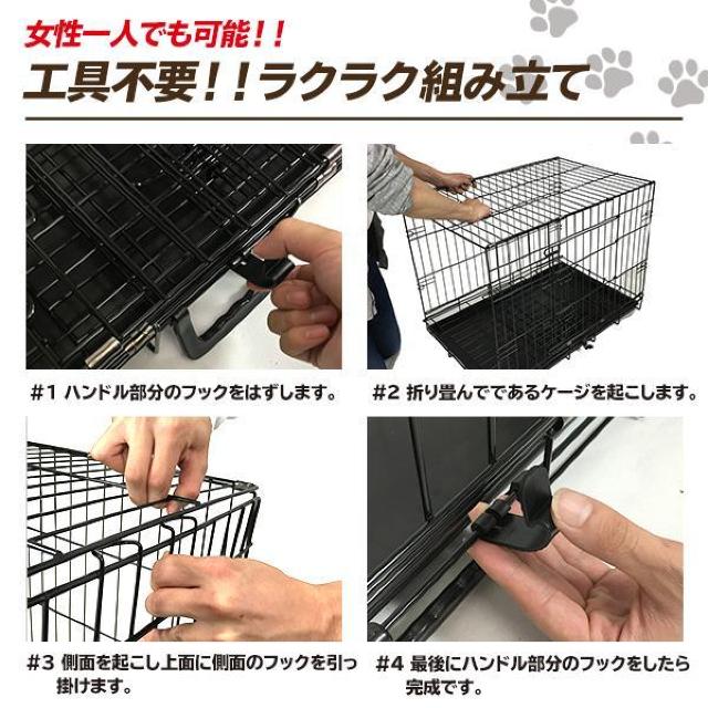 ★Lサイズ★ 小屋 ペットケージ 折りたたみ 中型犬 猫 トレー付 < ペット/手芸/園芸  ★Lサイズ★ 小屋 ペットケージ 折りたたみ 中型犬 猫 トレー付 < ペット/手芸/園芸の