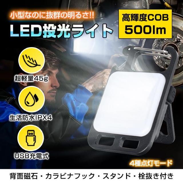 LED Cg  [d ^ USB Jri ͎ }Olbg 𔲂 L[z_[   ybg/|/| 