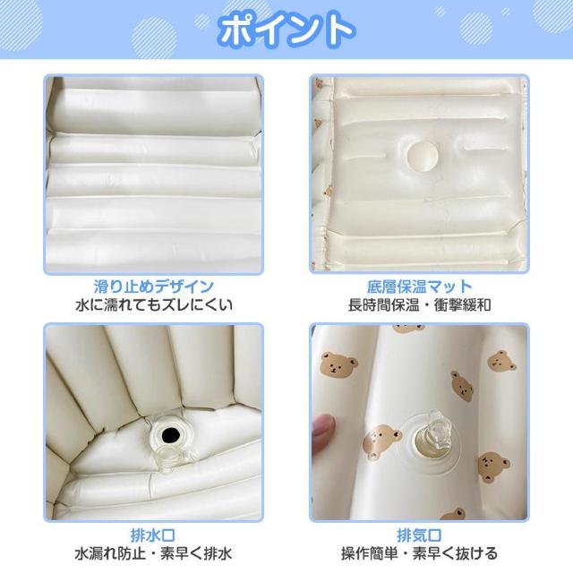 ベビーバス 大きい エアー 空気入れ 折りたたみ 沐浴 お風呂 赤ちゃん 新生児 乳幼児 子供 0歳 1歳 2歳 3歳 4歳 5歳 < インテリア/ライフ ベビーバス 大きい エアー 空気入れ 折りたたみ 沐浴 お風呂 赤ちゃん 新生児 乳幼児 子供 0歳 1歳 2歳 3歳 4歳 5歳 < インテリア/ライフの
