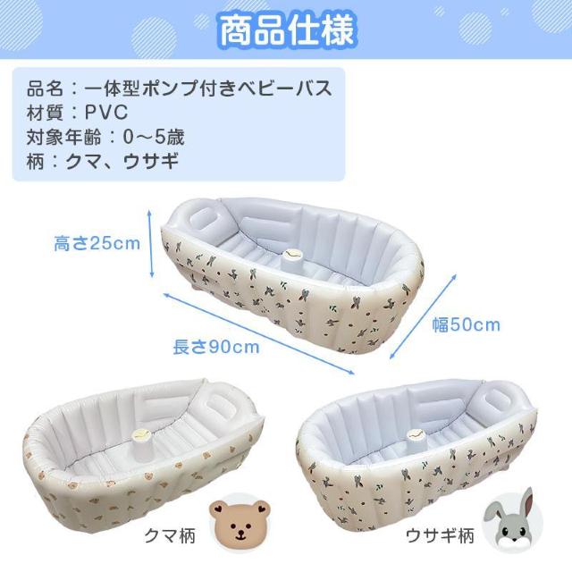 ベビーバス 大きい エアー 空気入れ 折りたたみ 沐浴 お風呂 赤ちゃん 新生児 乳幼児 子供 0歳 1歳 2歳 3歳 4歳 5歳 < インテリア/ライフ ベビーバス 大きい エアー 空気入れ 折りたたみ 沐浴 お風呂 赤ちゃん 新生児 乳幼児 子供 0歳 1歳 2歳 3歳 4歳 5歳 < インテリア/ライフの