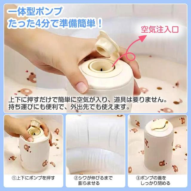 ベビーバス 大きい エアー 空気入れ 折りたたみ 沐浴 お風呂 赤ちゃん 新生児 乳幼児 子供 0歳 1歳 2歳 3歳 4歳 5歳 < インテリア/ライフ ベビーバス 大きい エアー 空気入れ 折りたたみ 沐浴 お風呂 赤ちゃん 新生児 乳幼児 子供 0歳 1歳 2歳 3歳 4歳 5歳 < インテリア/ライフの