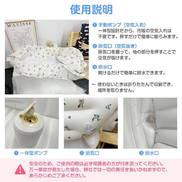 ベビーバス 大きい エアー 空気入れ 折りたたみ 沐浴 お風呂 赤ちゃん 新生児 乳幼児 子供 0歳 1歳 2歳 3歳 4歳 5歳 < インテリア/ライフ ベビーバス 大きい エアー 空気入れ 折りたたみ 沐浴 お風呂 赤ちゃん 新生児 乳幼児 子供 0歳 1歳 2歳 3歳 4歳 5歳 < インテリア/ライフの