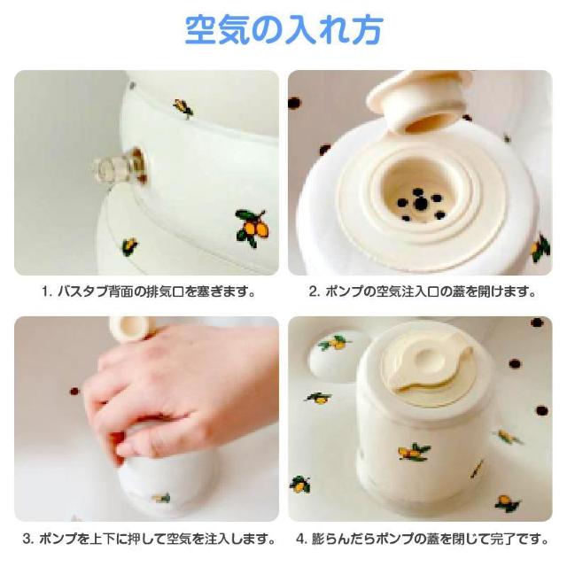 ベビーバス 大きい エアー 空気入れ 折りたたみ 沐浴 お風呂 赤ちゃん 新生児 乳幼児 子供 0歳 1歳 2歳 3歳 4歳 5歳 < インテリア/ライフ ベビーバス 大きい エアー 空気入れ 折りたたみ 沐浴 お風呂 赤ちゃん 新生児 乳幼児 子供 0歳 1歳 2歳 3歳 4歳 5歳 < インテリア/ライフの