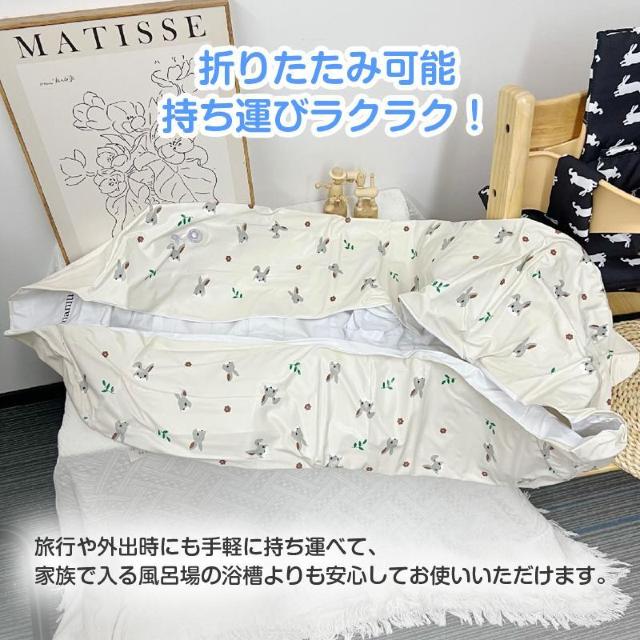 ベビーバス 大きい エアー 空気入れ 折りたたみ 沐浴 お風呂 赤ちゃん 新生児 乳幼児 子供 0歳 1歳 2歳 3歳 4歳 5歳 < インテリア/ライフ ベビーバス 大きい エアー 空気入れ 折りたたみ 沐浴 お風呂 赤ちゃん 新生児 乳幼児 子供 0歳 1歳 2歳 3歳 4歳 5歳 < インテリア/ライフの