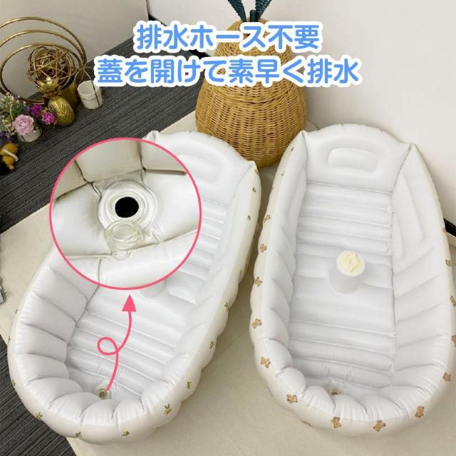 ベビーバス 大きい エアー 空気入れ 折りたたみ 沐浴 お風呂 赤ちゃん 新生児 乳幼児 子供 0歳 1歳 2歳 3歳 4歳 5歳 < インテリア/ライフ ベビーバス 大きい エアー 空気入れ 折りたたみ 沐浴 お風呂 赤ちゃん 新生児 乳幼児 子供 0歳 1歳 2歳 3歳 4歳 5歳 < インテリア/ライフの