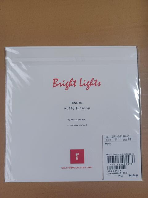 bonjour records バースデーカード < インテリア/ライフ bonjour records バースデーカード < インテリア/ライフの