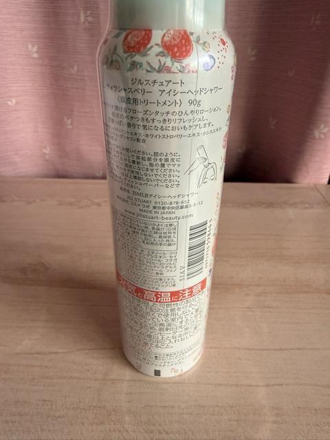 ŏIlJILLSTUART ~eBVXx[ACV[wbhV[  uh 