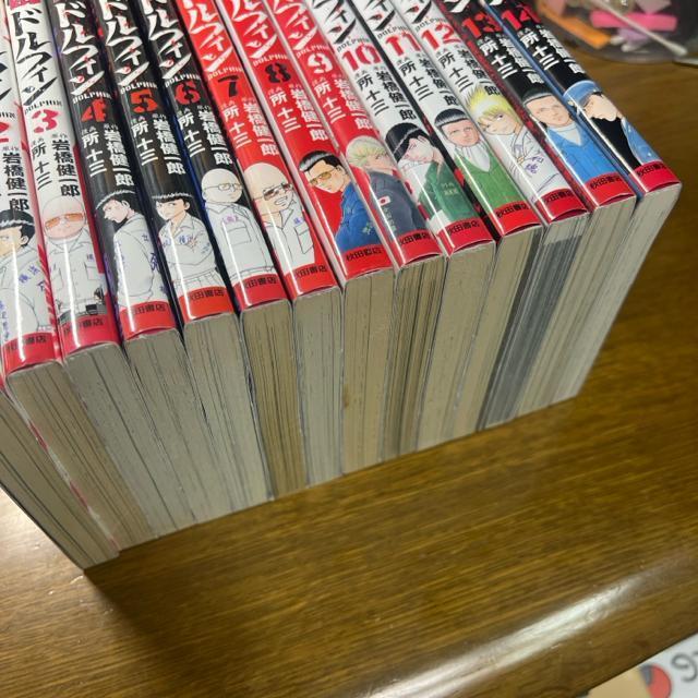 ドルフィン 1巻〜14巻 14冊セット 所十三/岩橋健一郎 チャンピオンRED < アニメ/コミック/キャラクター  ドルフィン 1巻〜14巻 14冊セット 所十三/岩橋健一郎 チャンピオンRED < アニメ/コミック/キャラクターの