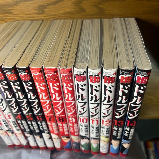 ドルフィン 1巻〜14巻 14冊セット 所十三/岩橋健一郎 チャンピオンRED < アニメ/コミック/キャラクター  ドルフィン 1巻〜14巻 14冊セット 所十三/岩橋健一郎 チャンピオンRED < アニメ/コミック/キャラクターの