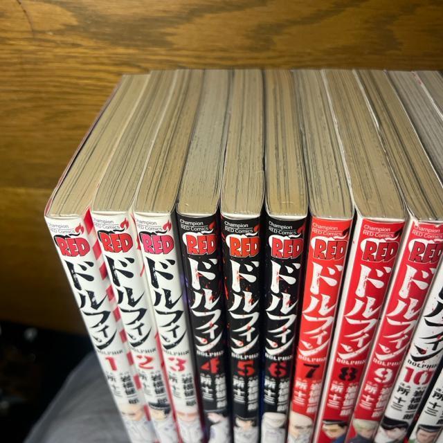 ドルフィン 1巻〜14巻 14冊セット 所十三/岩橋健一郎 チャンピオンRED < アニメ/コミック/キャラクター  ドルフィン 1巻〜14巻 14冊セット 所十三/岩橋健一郎 チャンピオンRED < アニメ/コミック/キャラクターの