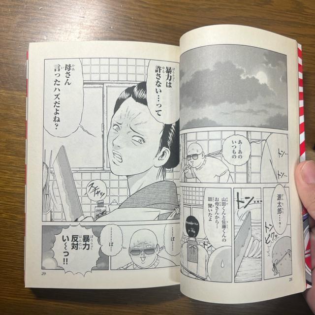 ドルフィン 1巻〜14巻 14冊セット 所十三/岩橋健一郎 チャンピオンRED < アニメ/コミック/キャラクター  ドルフィン 1巻〜14巻 14冊セット 所十三/岩橋健一郎 チャンピオンRED < アニメ/コミック/キャラクターの