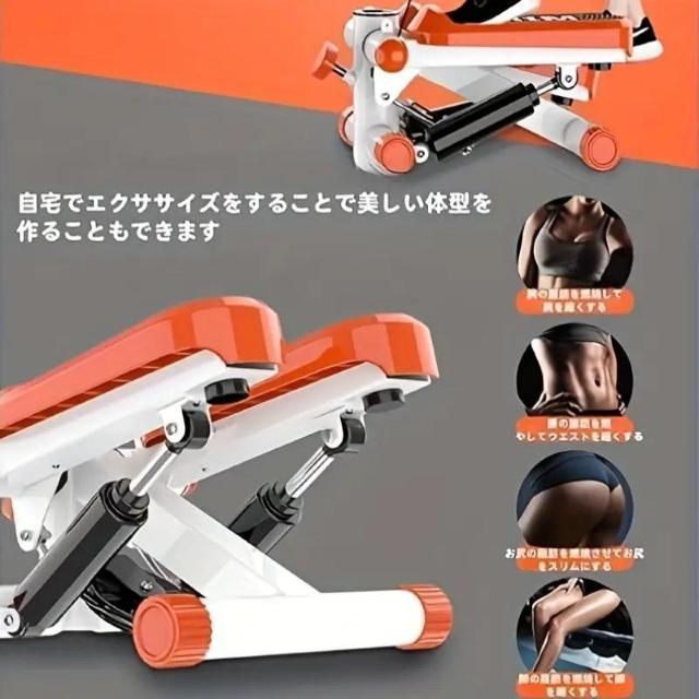 お試し価格5490円★【手すり付き】静音ステッパー:脂肪燃焼、腹部スリム、体型整形に。折りたたみ式で収納も簡単 < ヘルス/ビューティー お試し価格5490円★【手すり付き】静音ステッパー:脂肪燃焼、腹部スリム、体型整形に。折りたたみ式で収納も簡単 < ヘルス/ビューティーの
