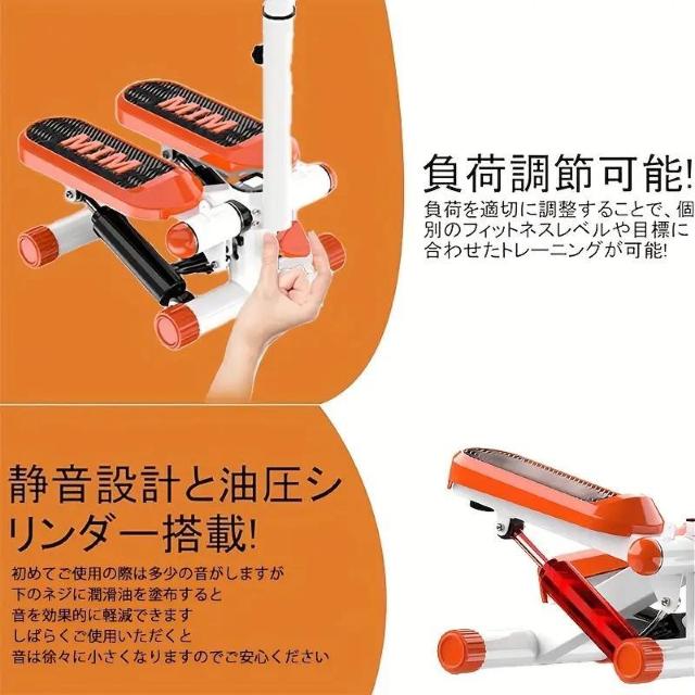 お試し価格5490円★【手すり付き】静音ステッパー:脂肪燃焼、腹部スリム、体型整形に。折りたたみ式で収納も簡単 < ヘルス/ビューティー お試し価格5490円★【手すり付き】静音ステッパー:脂肪燃焼、腹部スリム、体型整形に。折りたたみ式で収納も簡単 < ヘルス/ビューティーの