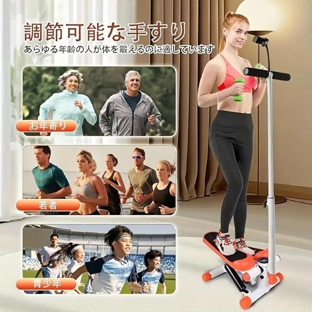 お試し価格5490円★【手すり付き】静音ステッパー:脂肪燃焼、腹部スリム、体型整形に。折りたたみ式で収納も簡単 < ヘルス/ビューティー お試し価格5490円★【手すり付き】静音ステッパー:脂肪燃焼、腹部スリム、体型整形に。折りたたみ式で収納も簡単 < ヘルス/ビューティーの