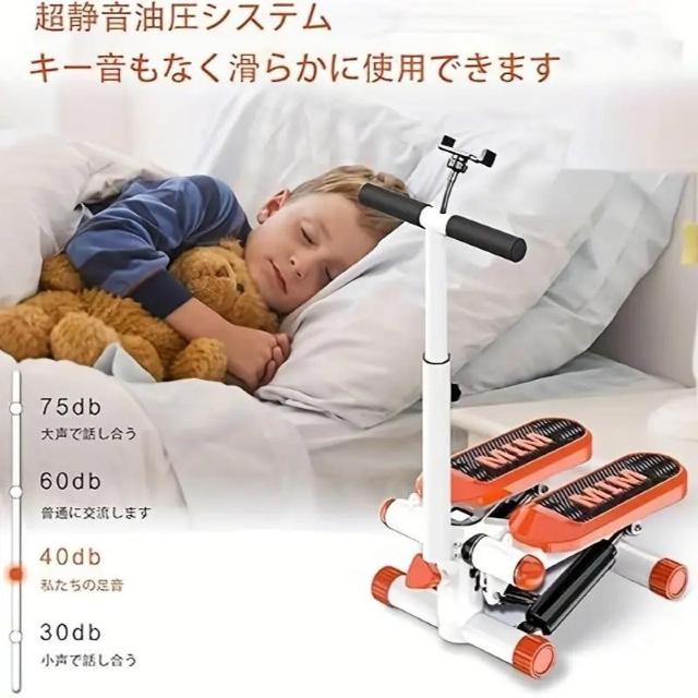 お試し価格5490円★【手すり付き】静音ステッパー:脂肪燃焼、腹部スリム、体型整形に。折りたたみ式で収納も簡単 < ヘルス/ビューティー お試し価格5490円★【手すり付き】静音ステッパー:脂肪燃焼、腹部スリム、体型整形に。折りたたみ式で収納も簡単 < ヘルス/ビューティーの