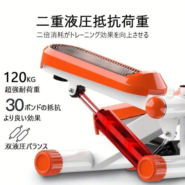 お試し価格5490円★【手すり付き】静音ステッパー:脂肪燃焼、腹部スリム、体型整形に。折りたたみ式で収納も簡単 < ヘルス/ビューティー お試し価格5490円★【手すり付き】静音ステッパー:脂肪燃焼、腹部スリム、体型整形に。折りたたみ式で収納も簡単 < ヘルス/ビューティーの
