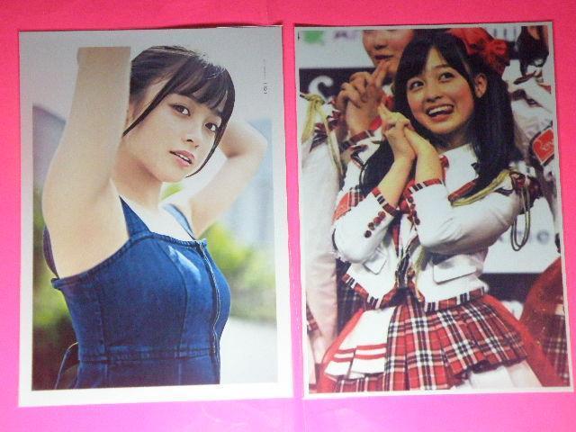 ★橋本 環奈(はしもと かんな)チャーミング&セクシーショット A4サイズ8枚+◎ クリアポケット入り < タレントグッズ ★橋本 環奈(はしもと かんな)チャーミング&セクシーショット A4サイズ8枚+◎ クリアポケット入り < タレントグッズの