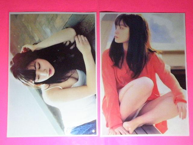★橋本 環奈(はしもと かんな)チャーミング&セクシーショット A4サイズ8枚+◎ クリアポケット入り < タレントグッズ ★橋本 環奈(はしもと かんな)チャーミング&セクシーショット A4サイズ8枚+◎ クリアポケット入り < タレントグッズの