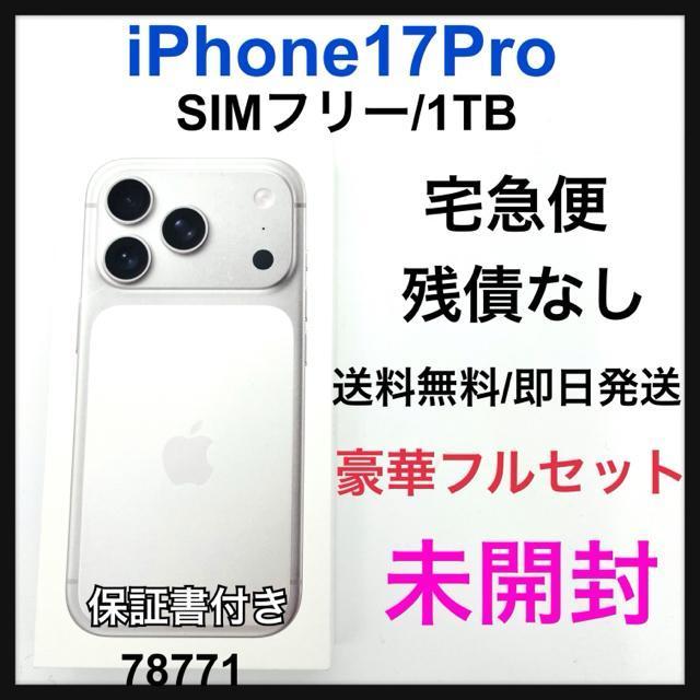 J iPhone 17 Pro 1TB SIMt[ Vo[@{   Ɠd/AV 