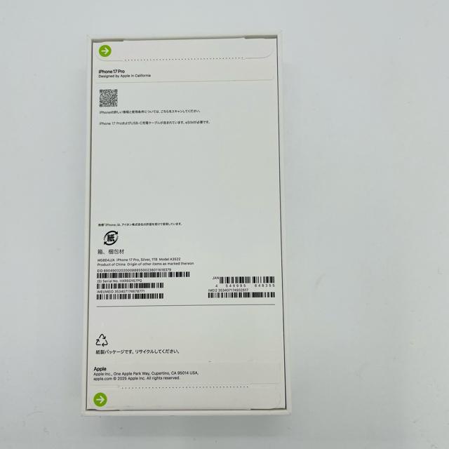 J iPhone 17 Pro 1TB SIMt[ Vo[@{  Ɠd/AV 