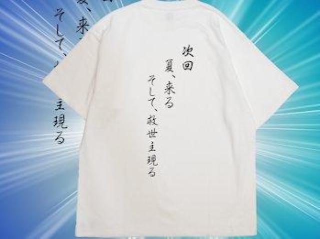 nCNIeB[ TVcʔTVc hbgG   jt@bV 