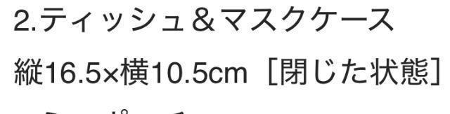 �G���t�^�����T���[�\�� �}�C�L�[���}�X�N&�e�B�b�V���P�[�X �� �C���e���A/���C�t�� 